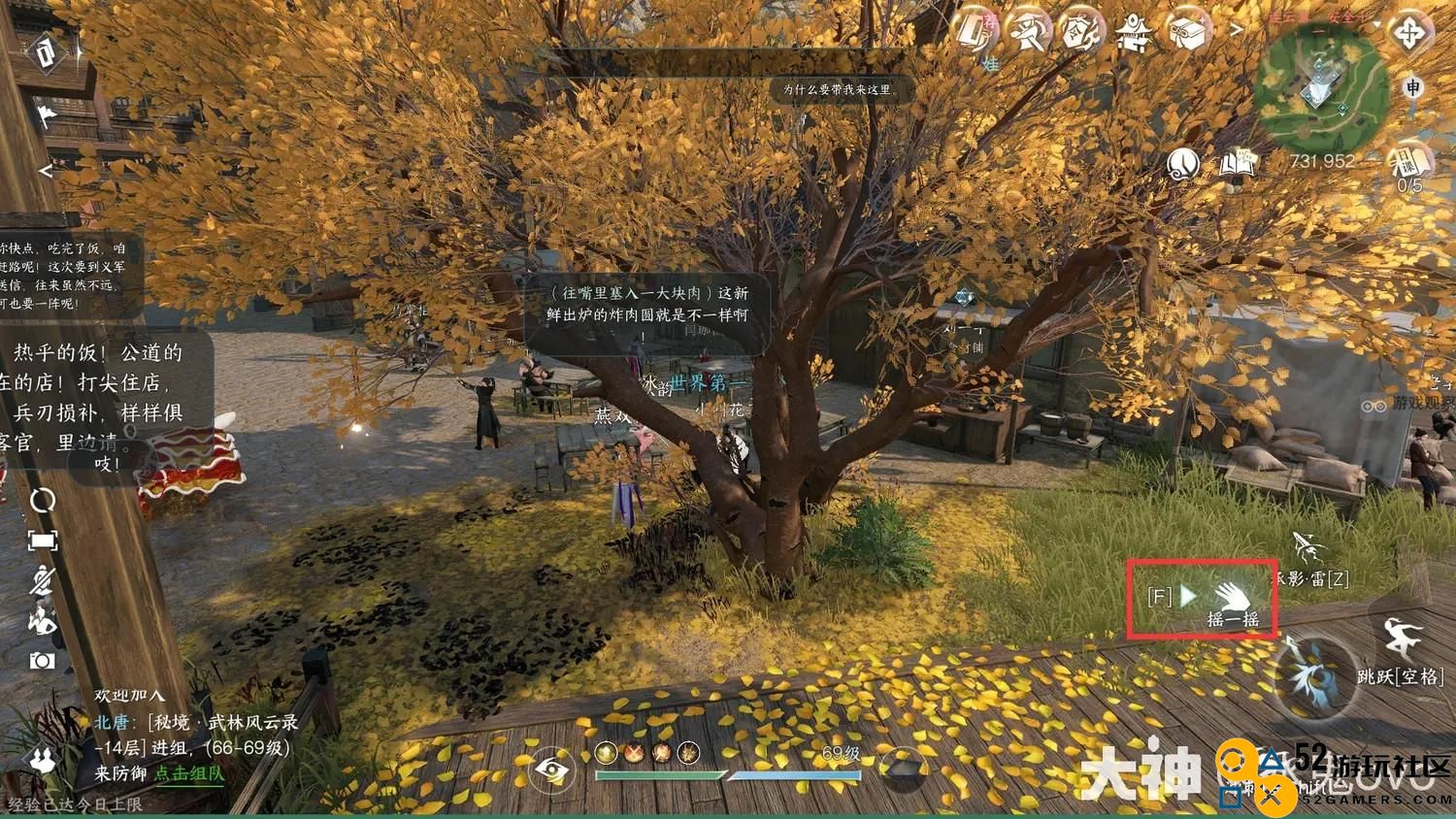 逆水寒手游连云寨所有隐藏大宝箱具体位置详细指南