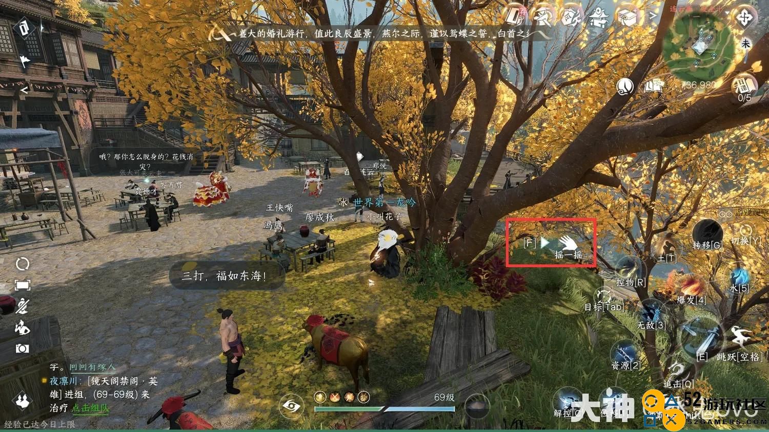 逆水寒手游连云寨所有隐藏大宝箱具体位置详细指南