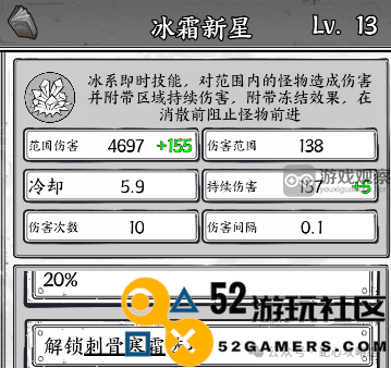 正中靶心技巧解析：激光流派玩法全面攻略与策略分享
