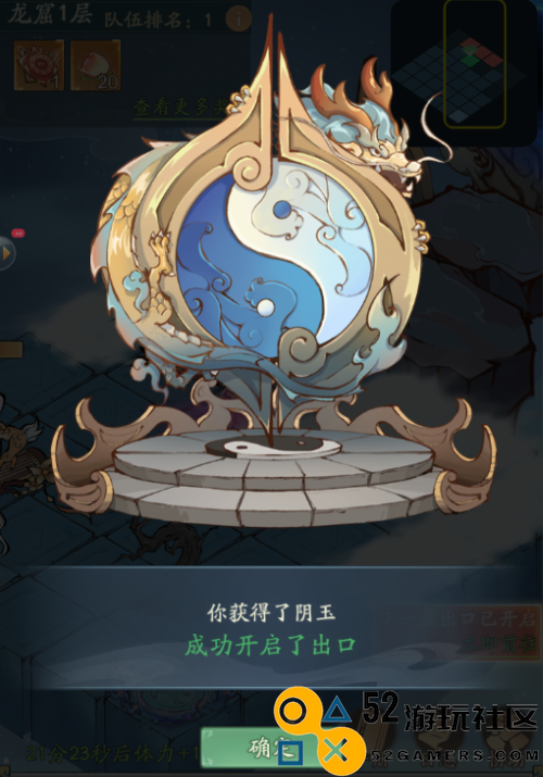 探秘大千龙窟秘境的多样玩法攻略与详细解读