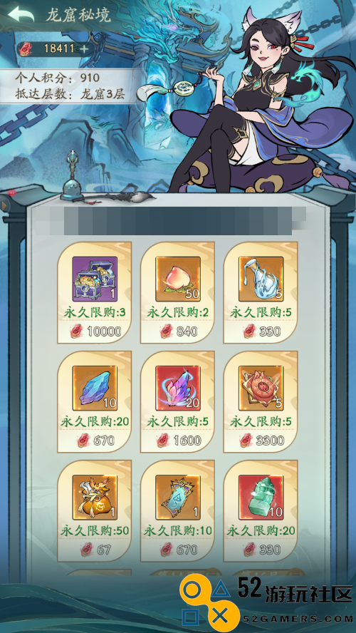 探秘大千龙窟秘境的多样玩法攻略与详细解读