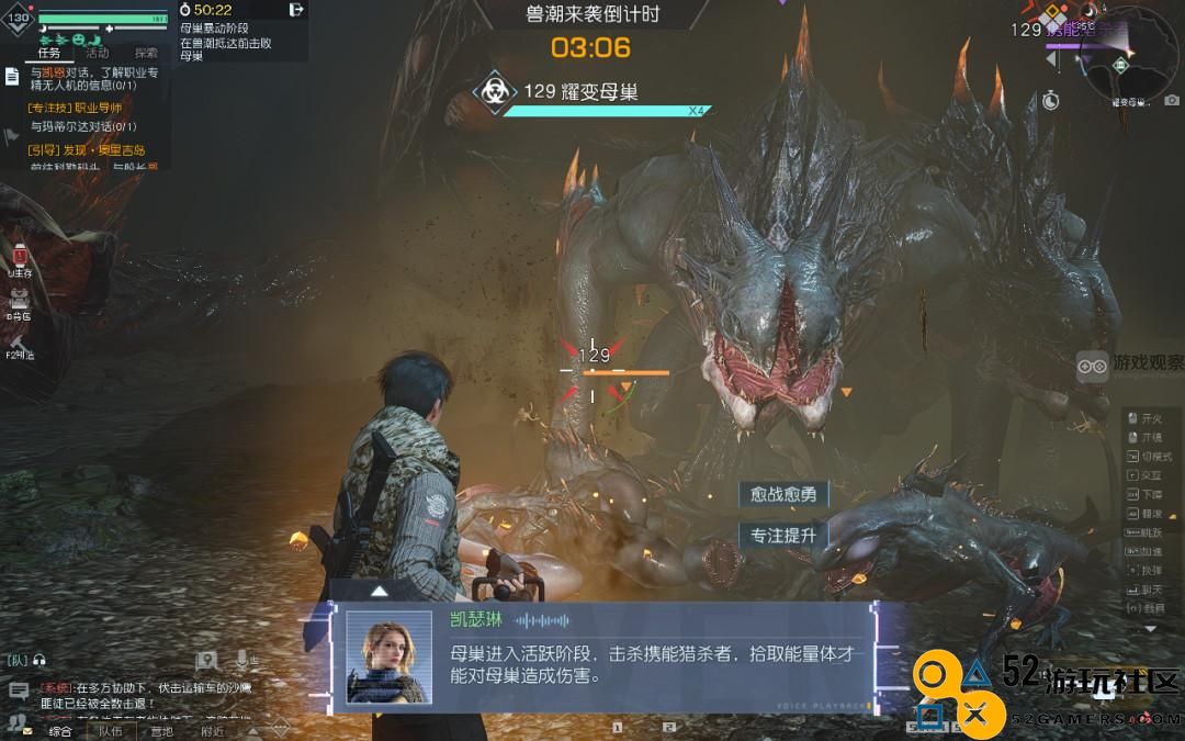 黎明觉醒母巢BOSS战术解析与打法教学攻略详解