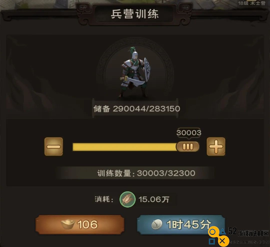 城主天下如何快速实现9倍国库达成条件详细解析