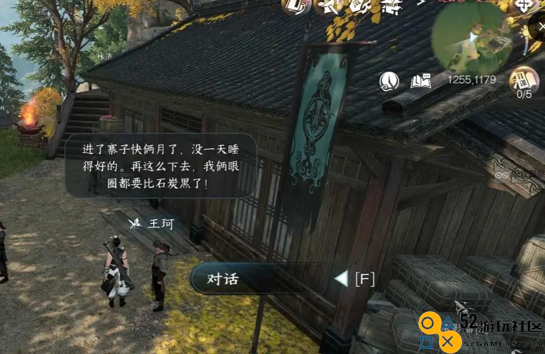 逆水寒手游三更狼啸剧情结局全攻略与详解指南