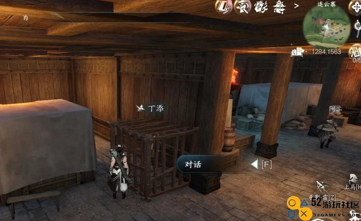 逆水寒手游逃出生天人间任务完美结局攻略详解