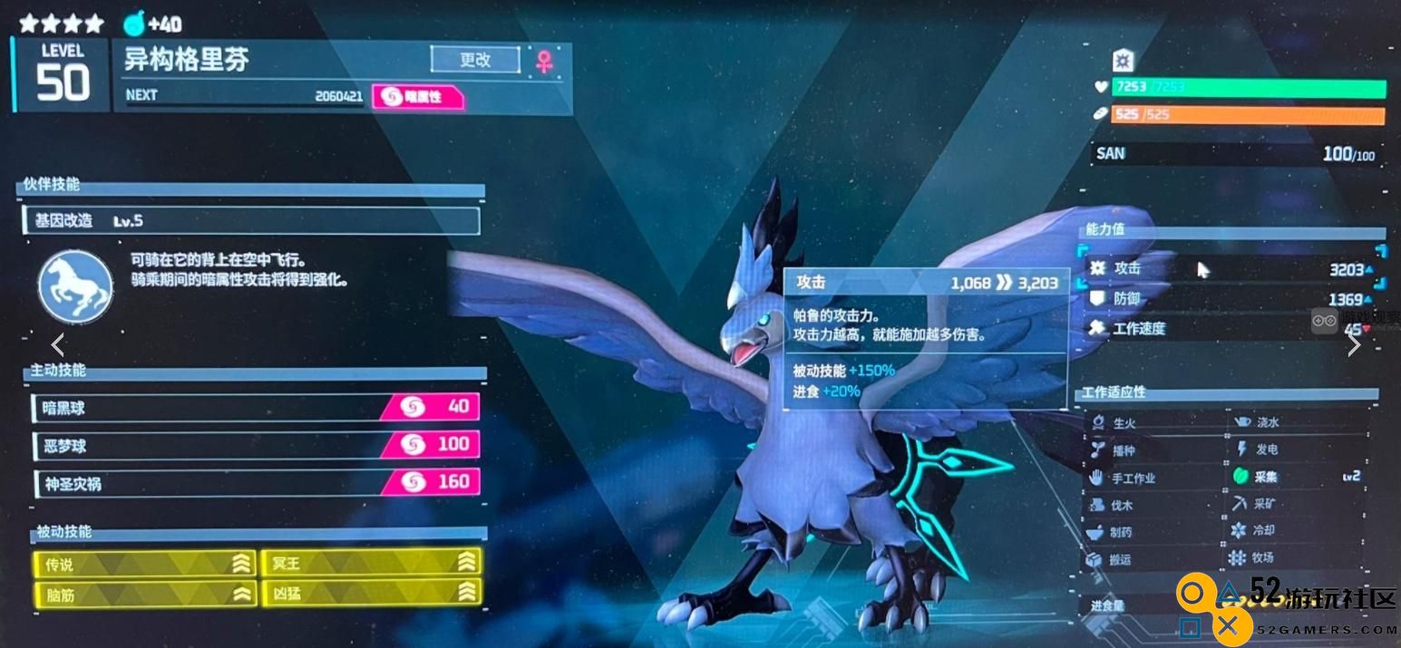 幻兽帕鲁全方位强化与培养策略详解，让你轻松打造最强帕鲁