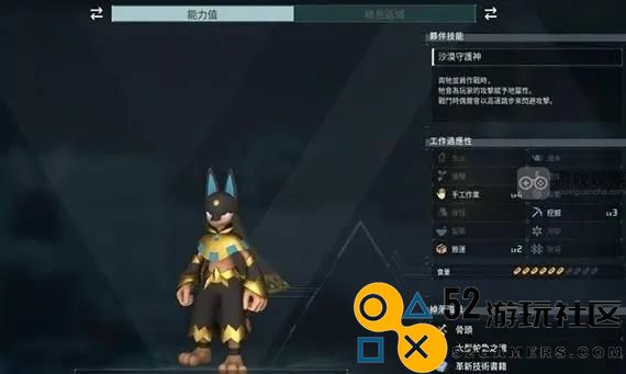 幻兽帕鲁战斗能力提升与培养方案推荐分析