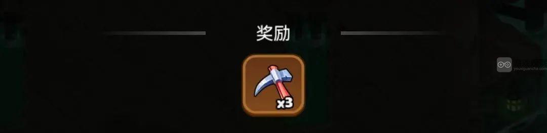 贪吃蛇无尽大作战矿山探险噩梦难度的攻略和技巧分享
