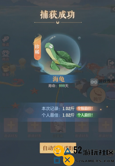 长安幻想钓鱼特色玩法详解与攻略前瞻