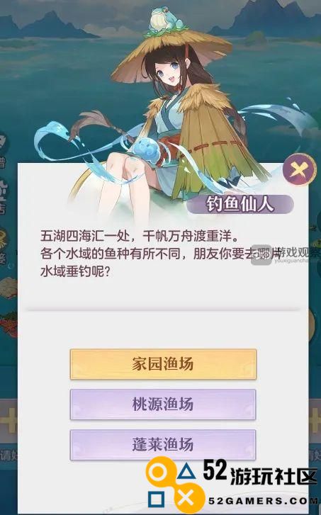 长安幻想钓鱼特色玩法详解与攻略前瞻