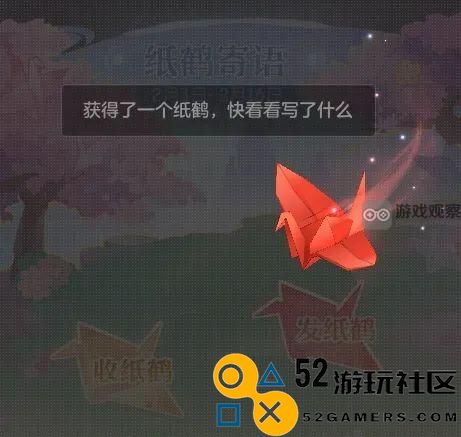 长安幻想纸鹤传信新玩法详解与攻略前瞻