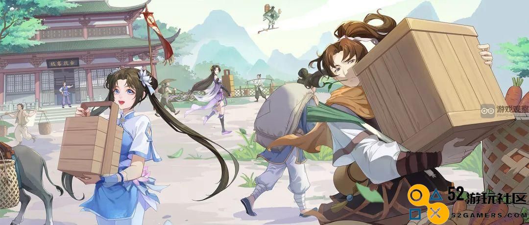 仙剑奇侠传之合服新篇章名单公布，1月30日正式启动