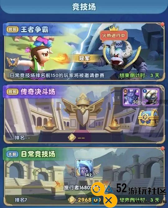 超能世界葫芦兄弟携手打造王者争霸赛全新玩法攻略详解