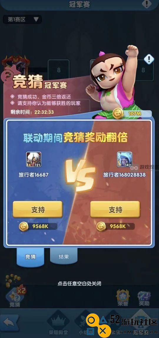 超能世界葫芦兄弟携手打造王者争霸赛全新玩法攻略详解