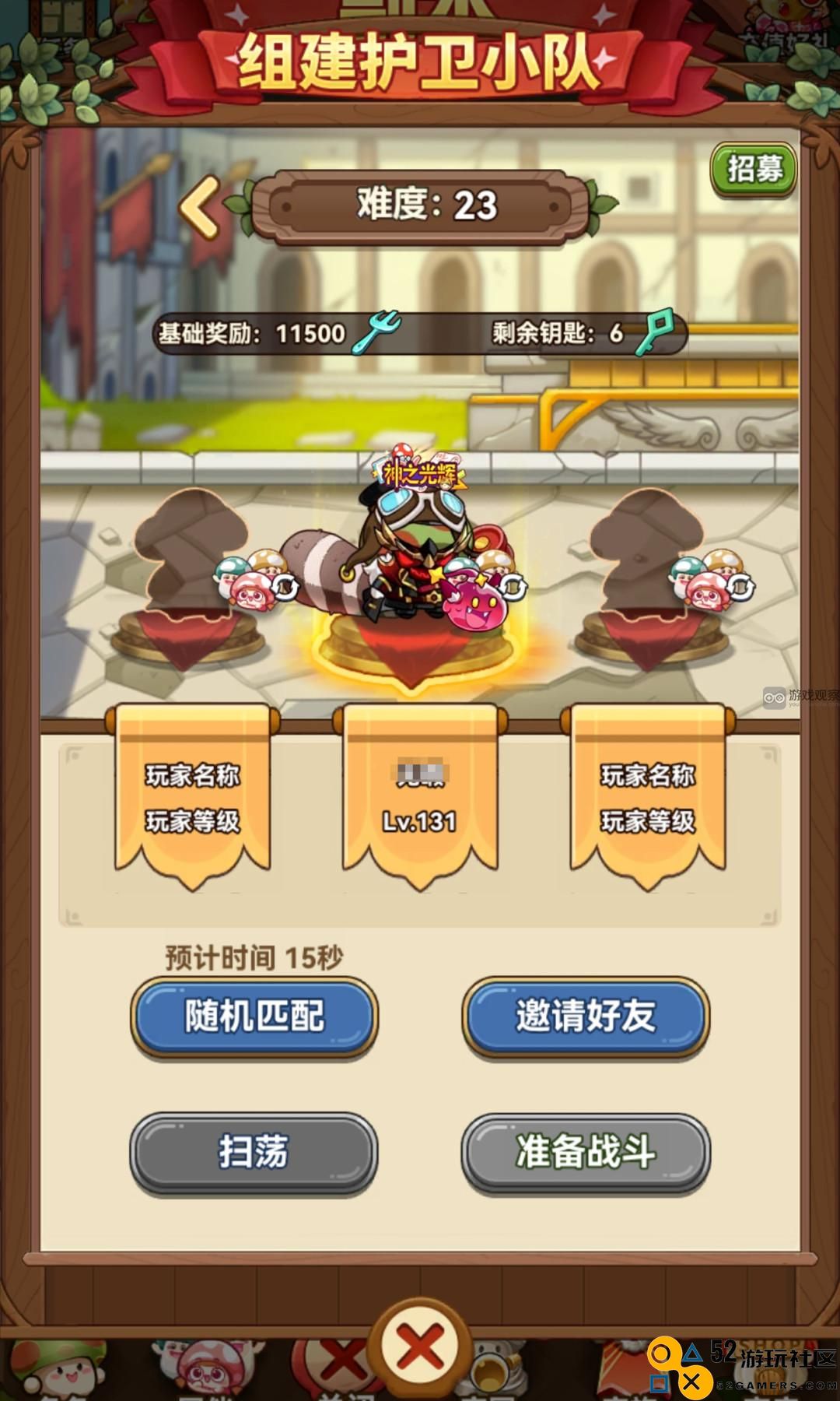 冒险大作战限时冲刺和排名提升的实用技巧分享