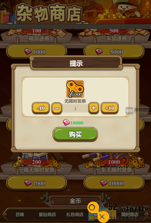 冒险大作战限时冲刺和排名提升的实用技巧分享
