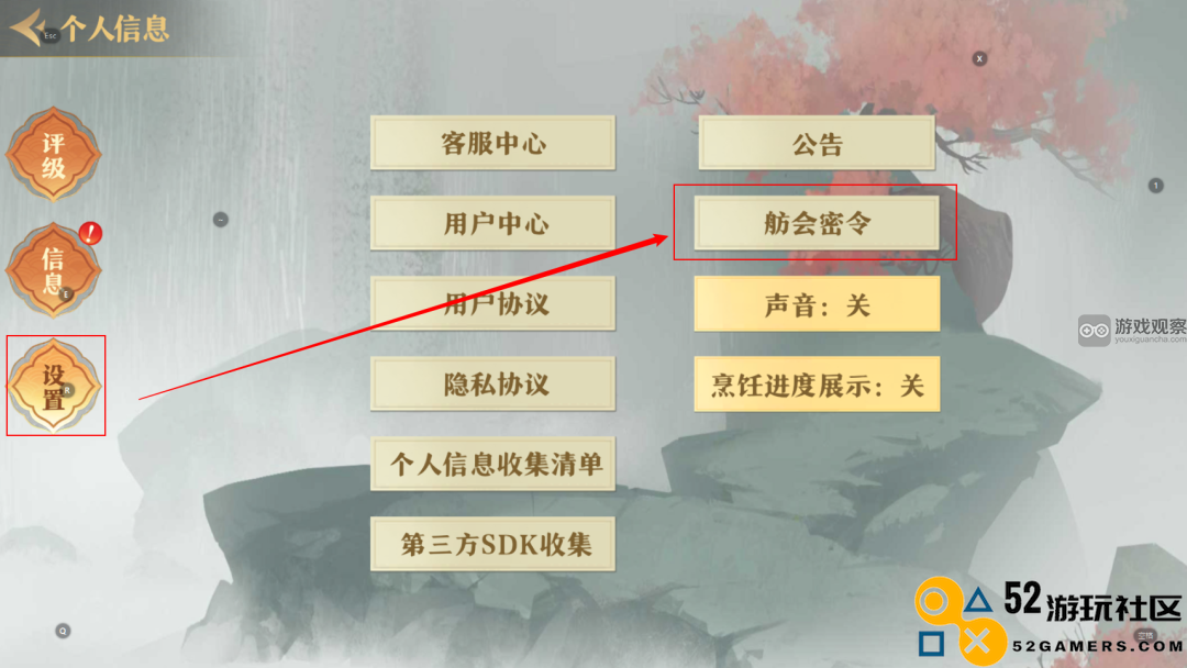 神州千食舫最新兑换码和密令礼包大全汇总