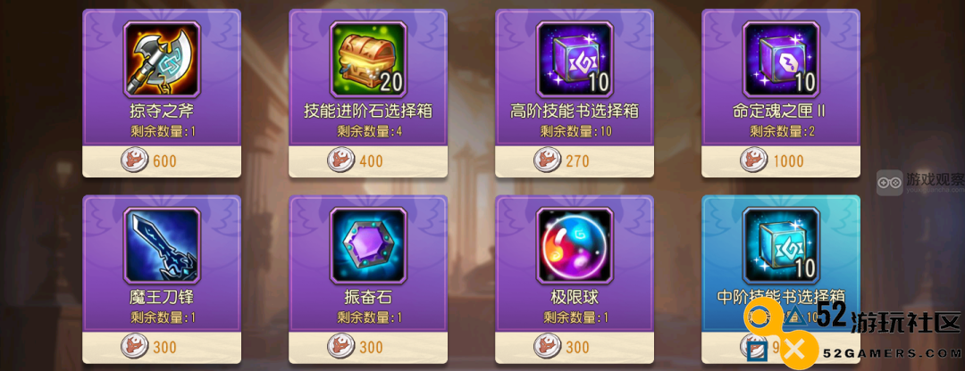 小冰冰传奇怀旧服荣耀补给站商店奖励详解与一览