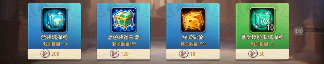 小冰冰传奇怀旧服荣耀补给站商店奖励详解与一览