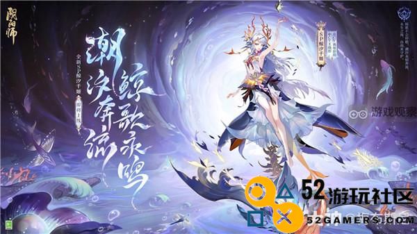 阴阳师体验服SP千姬座敷召唤活动攻略​