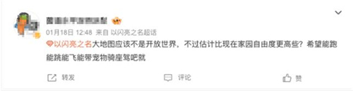 传承与对决！《以闪亮之名》即将与逆水寒展开激烈竞争！