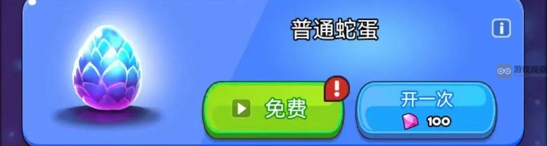 贪吃蛇无尽大作战新手玩家钻石使用与规划全攻略