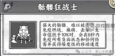 正中靶心游戏榴弹玩法的详细攻略与心得分享