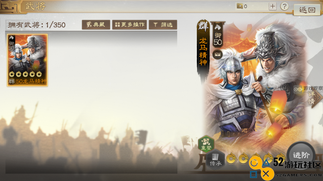 三国志战棋版2024年春节特别福利活动全面攻略