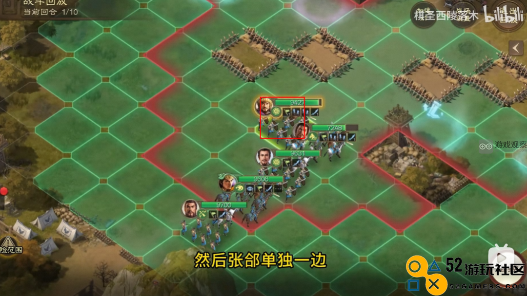 三国志战棋版马岱阵容全面解析与玩法技巧攻略分享