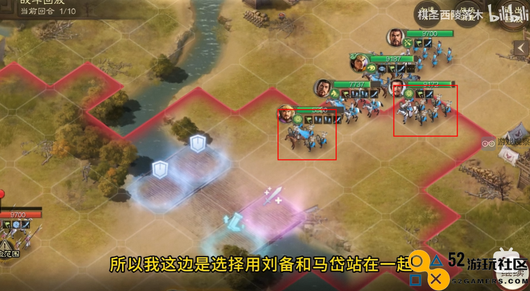 三国志战棋版马岱阵容全面解析与玩法技巧攻略分享