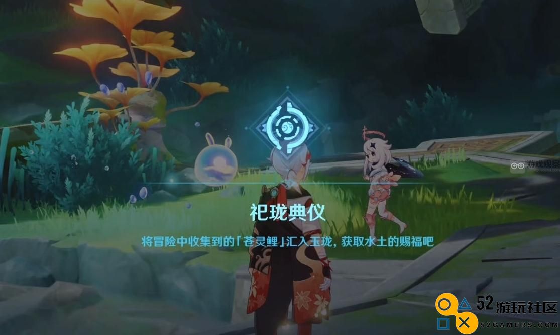 原神锦落庭的探索路径及解锁方法详细攻略