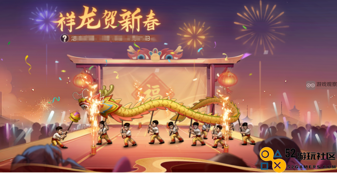合金弹头觉醒金龙迎新春系列活动全攻略及玩法解析