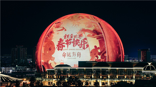 腾讯最新游戏成功点亮全球最大红灯笼，带来无限欢乐与惊喜