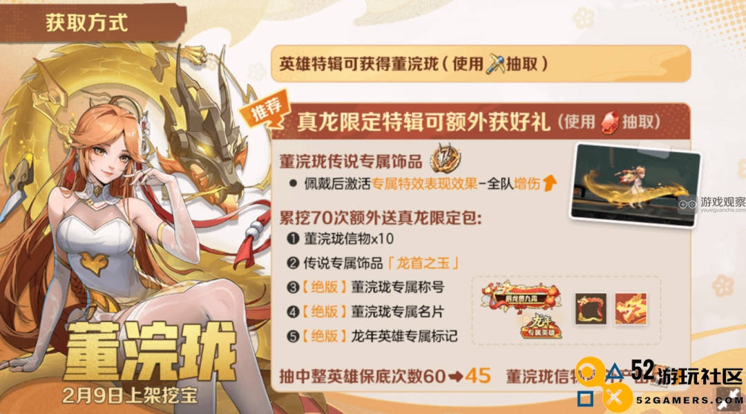 合金弹头觉醒版董浣珑技能效果全面解析与详细介绍