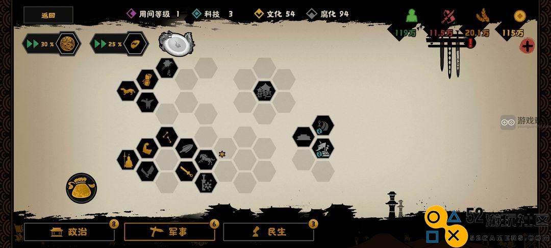 无悔华夏诸侯讨董之孙坚通关策略与技巧详解