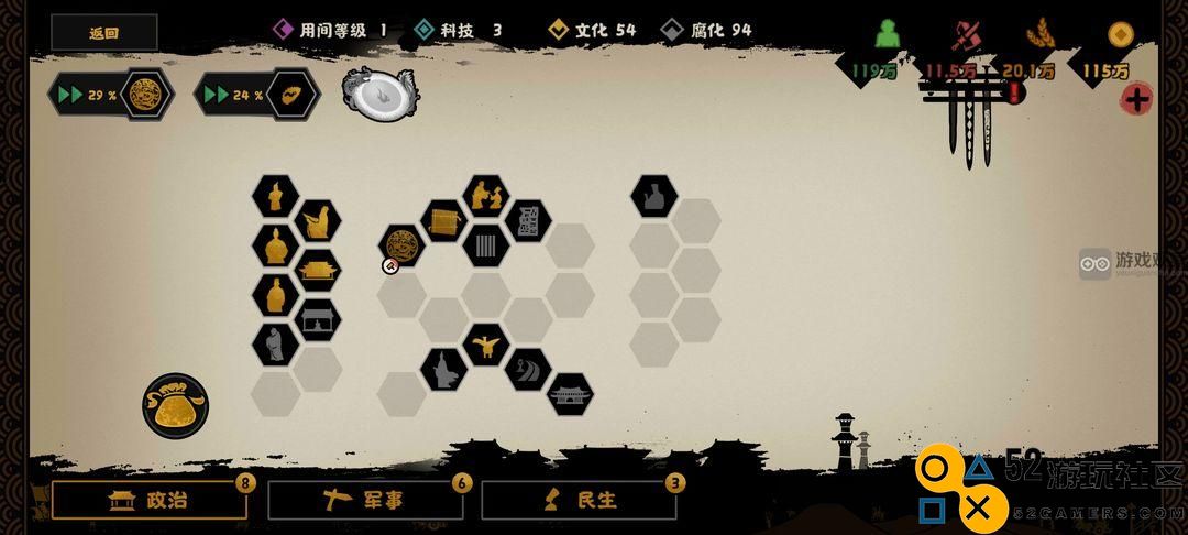 无悔华夏诸侯讨董之孙坚通关策略与技巧详解