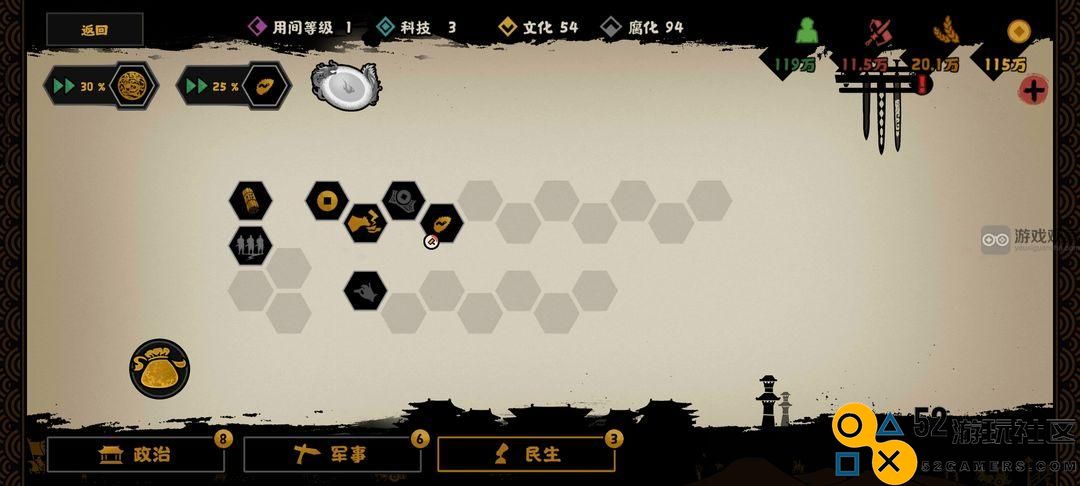 无悔华夏诸侯讨董之孙坚通关策略与技巧详解
