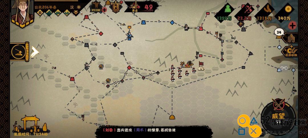 华夏暴虐机制应对策略详解及处理方法攻略