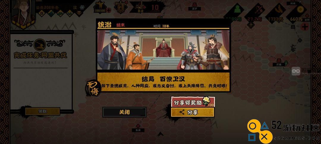 华夏暴虐机制应对策略详解及处理方法攻略