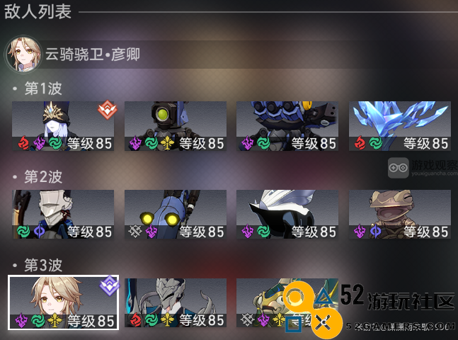 崩坏星穹铁道羁鸟奇谭虚构叙事第二期完美通关攻略详解