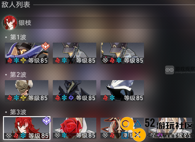 崩坏星穹铁道羁鸟奇谭虚构叙事第二期完美通关攻略详解