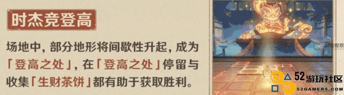 原神4.4瑞兽欢跃活动联机玩法详细攻略与技巧分享