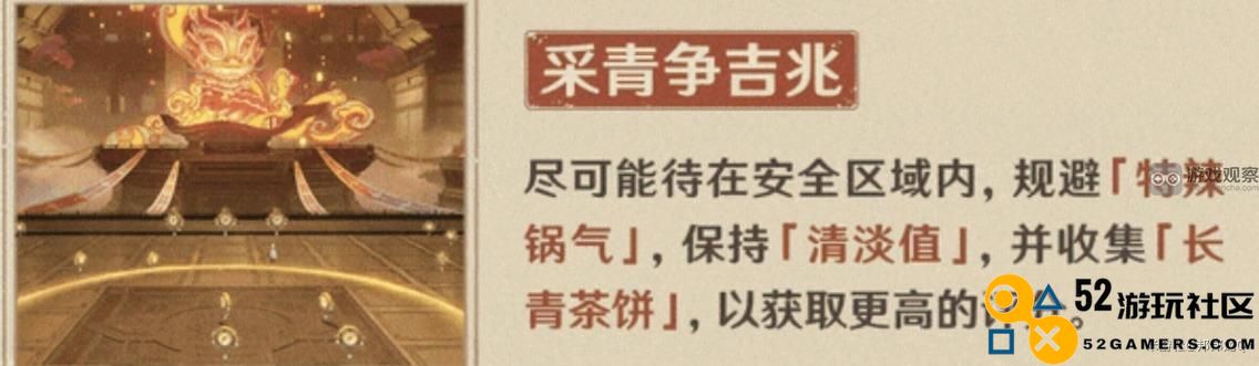 原神4.4瑞兽欢跃活动联机玩法详细攻略与技巧分享