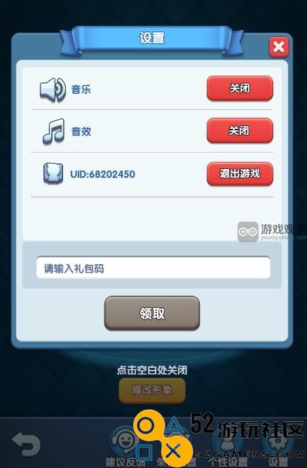 怪物联萌礼包兑换码使用指南与策略大全2024