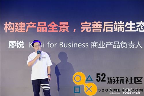快手国际商业化战略发布，助力品牌开拓海外市场新机遇
