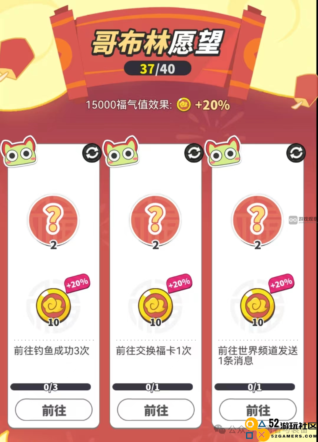 勇者与装备2024春节庆典活动全攻略详解，让你轻松获取丰富福利