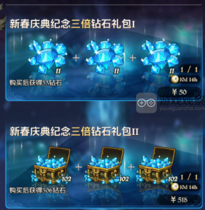 七人传奇春节期间最佳氪金礼包购买建议与优先级推荐