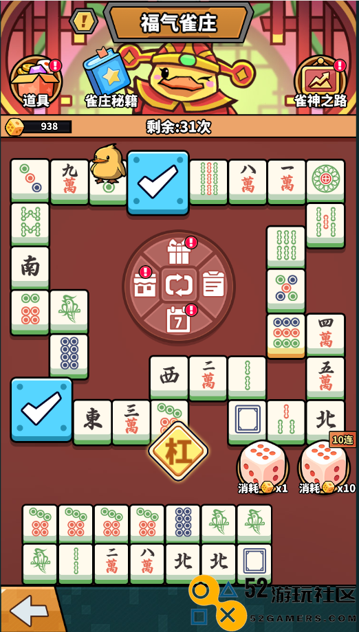 虫虫大作战2春节期间活动福利全攻略与盛宴分享