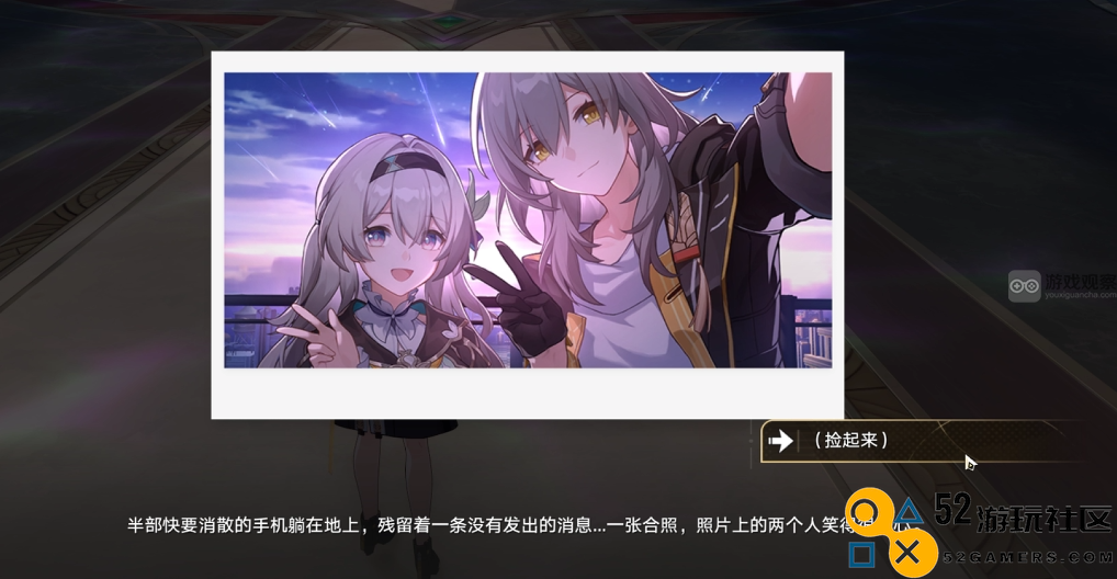 崩坏星穹铁道2.0流萤剧情后续完整解析与攻略指南