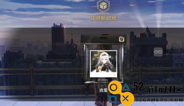 崩坏星穹铁道2.0流萤剧情后续完整解析与攻略指南